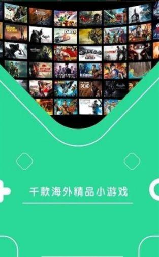 咕咕云游戏最新