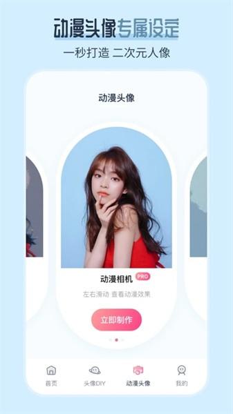 AI发型师图片