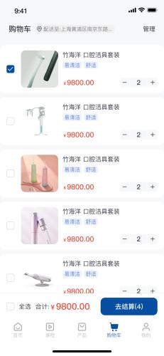 劢安医疗图片