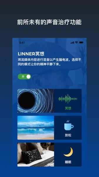 乐心助听器app 安卓版v2.4.5 安卓版v2.4.5