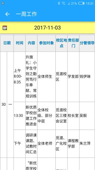 珠峰无线