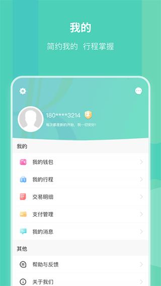 昆明地铁1