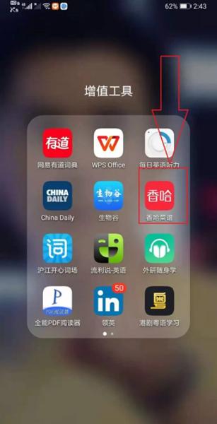 香哈菜谱图8
