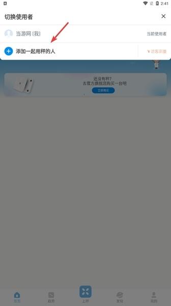厚厚的时光游戏图片10