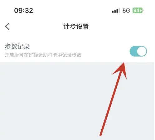 好轻图片16