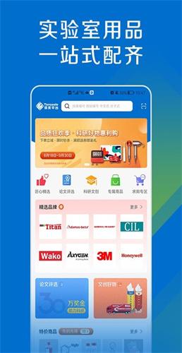 探索平台app
