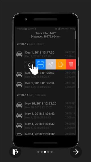 GPS速度表Pro 安卓版v2.040 安卓版v2.040