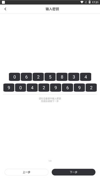 海豚智能图片8