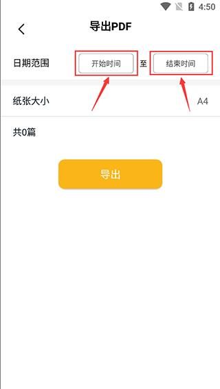 子墨日记4