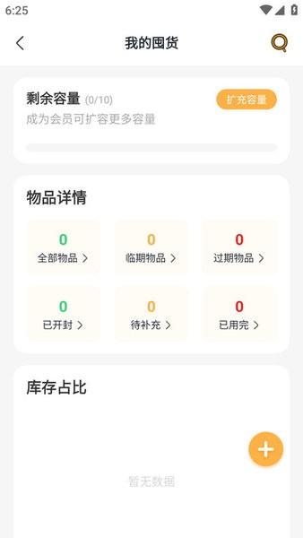 萌宠管家图片