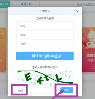 飞猫云图片4