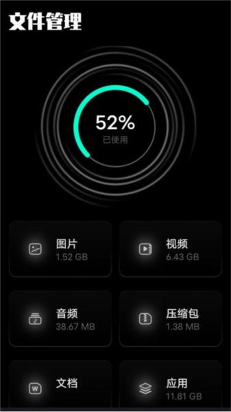 base.apk工具图片