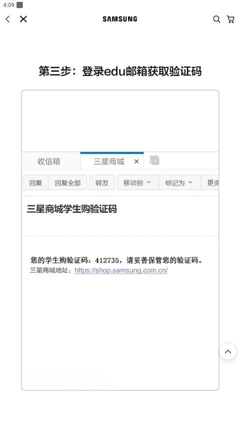 三星网上商城图片7