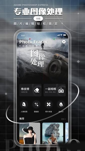 小萌相机图片1