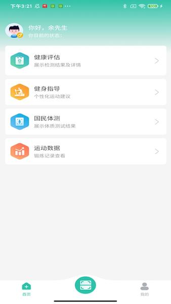 宽乐健康图片1