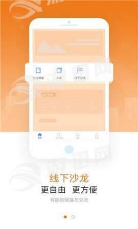 全民幸福社APP