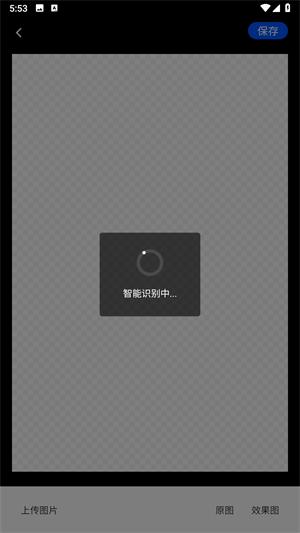 图司机图片16
