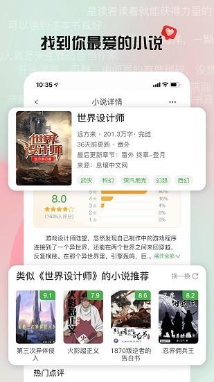 推书君