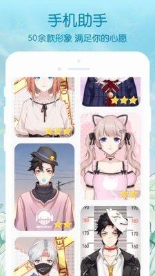 元音lite安卓版