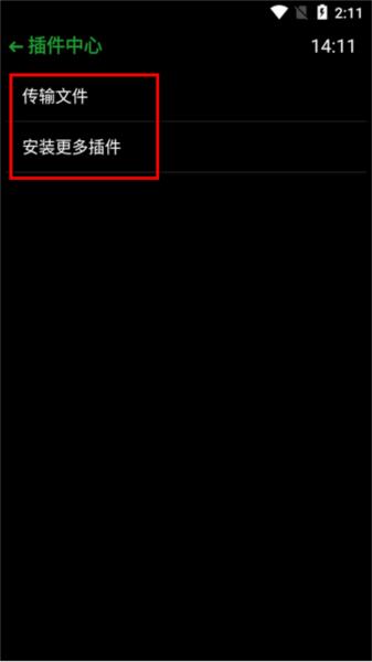 抬腕文件手表版图片8