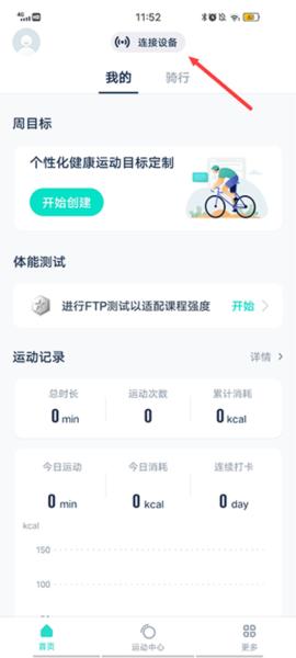 nexgim图片2