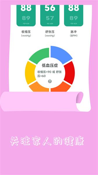 捷忆思祝福语大全图片