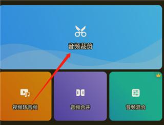 Ringtone Maker图片5