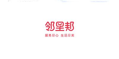 邻里邦图1