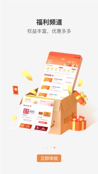 韵达快递图片6