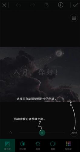 相片大师10