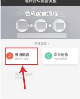 配音阁3