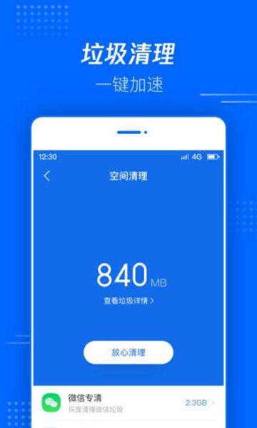 腾讯文件app 安卓最新版v5.0.8 安卓最新版v5.0.8