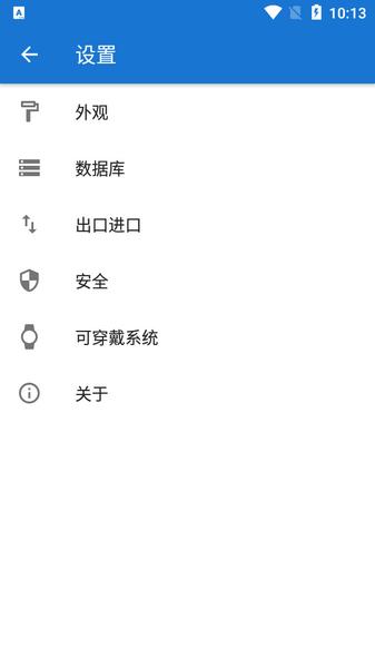 我的密码1