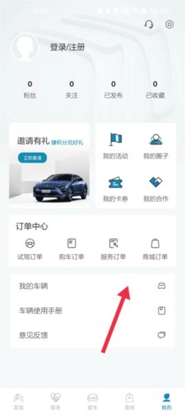 东风雪铁龙10