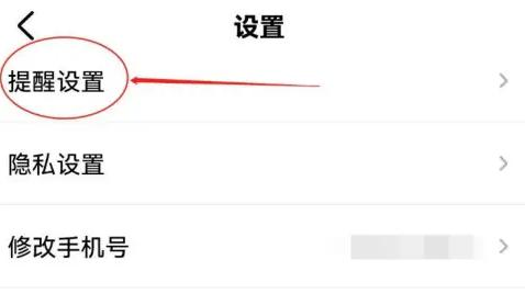 健康之路4