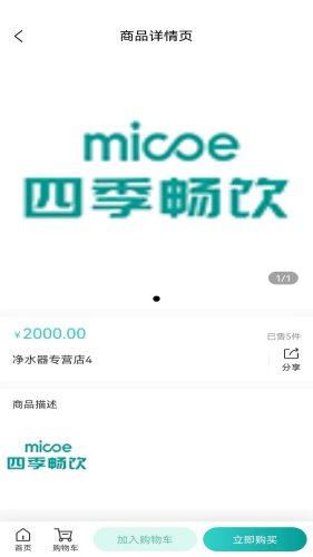 四季畅饮图片