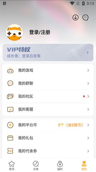 游小福8