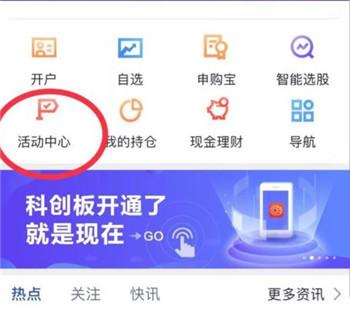 国信证券图片10