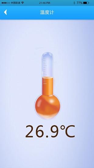 快速充电器 最新版v3.4.1 最新版v3.4.1