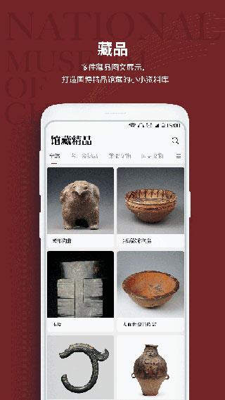 中国国家博物馆图片