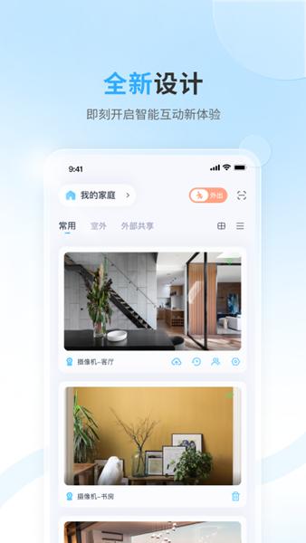 WiODO监控图片1