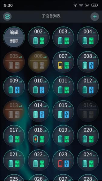 RAPOO智游管理 安卓版v1.3.7 安卓版v1.3.7