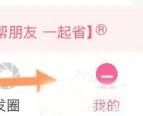 氧惠6
