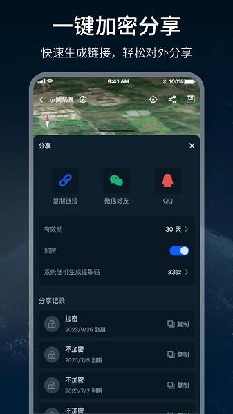 四维轻云图片