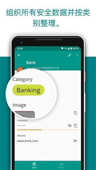 Password Safe (密码保护)最新官方版v8.0.5 (密码保护)最新官方版v8.0.5
