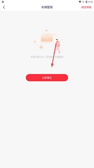 广汽传祺图片