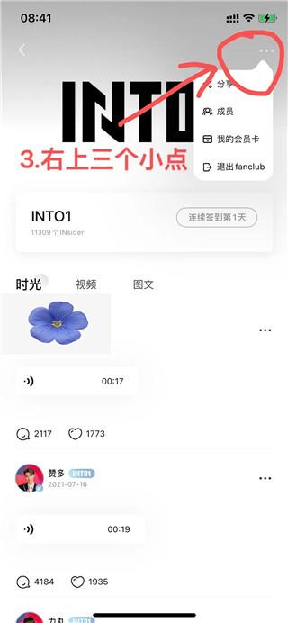 we echo图片5