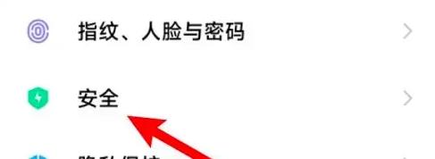 小米游戏中心图片4