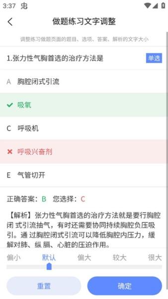 申庭教育7