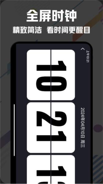 gfx工具宝 最新版v1.6 最新版v1.6